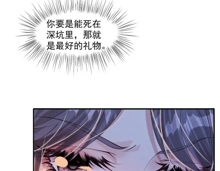 51 任务失败 第15页