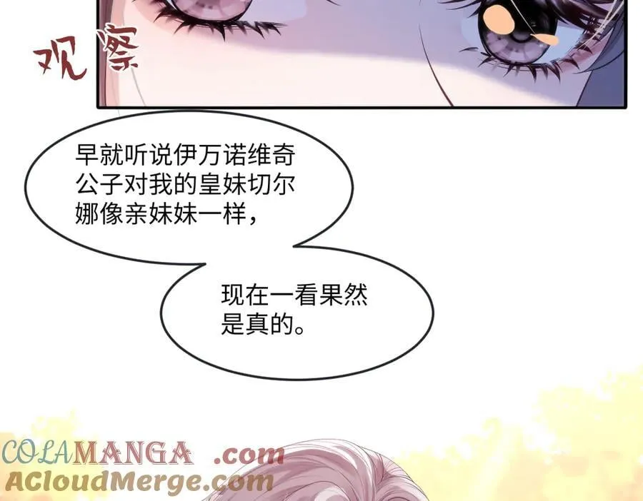 51 任务失败 第16页