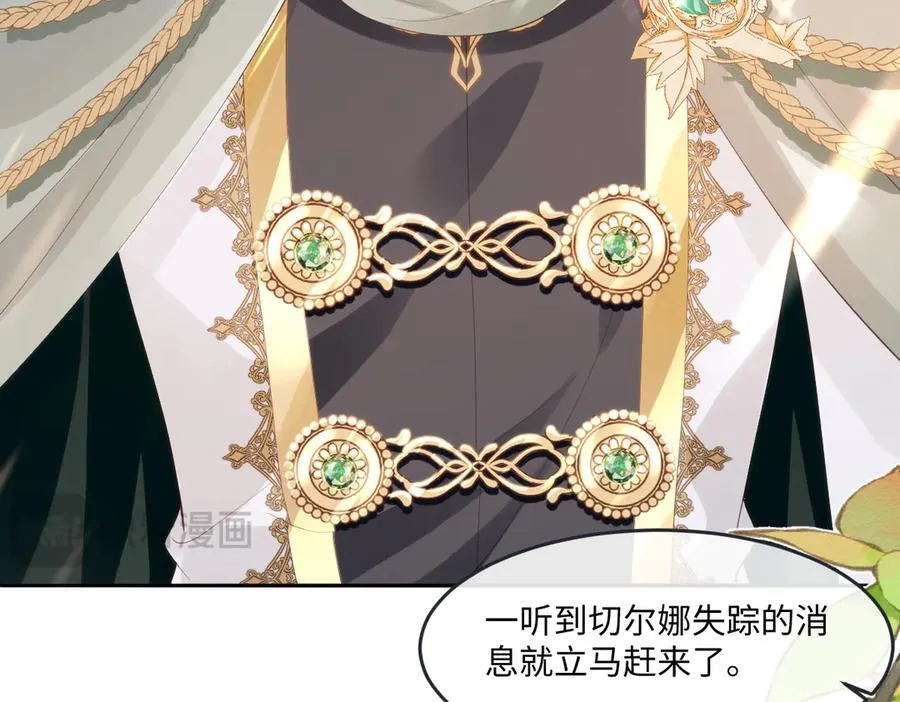 51 任务失败 第18页