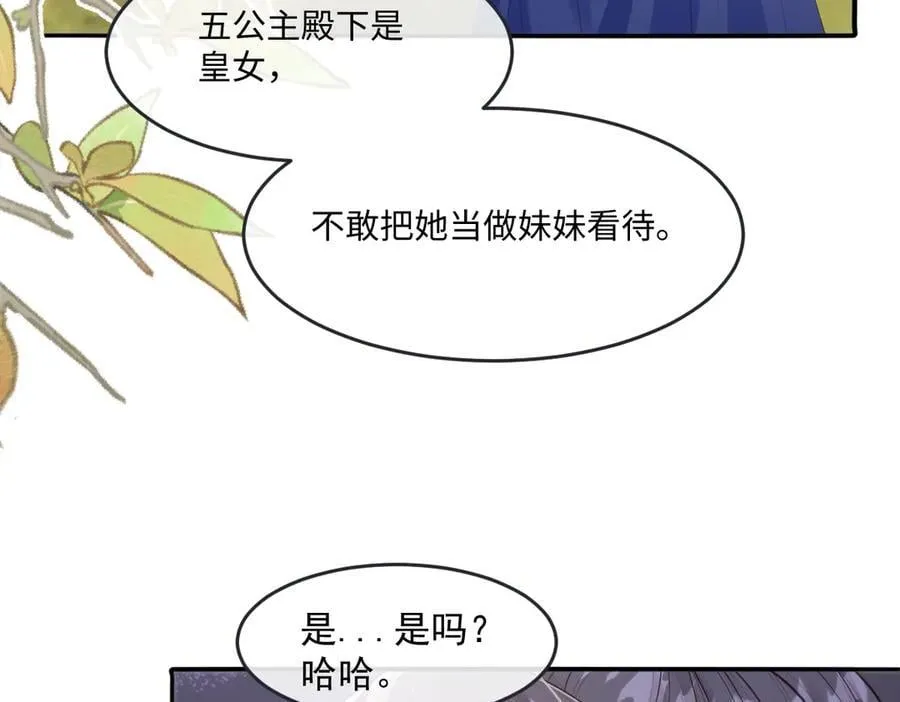 51 任务失败 第21页
