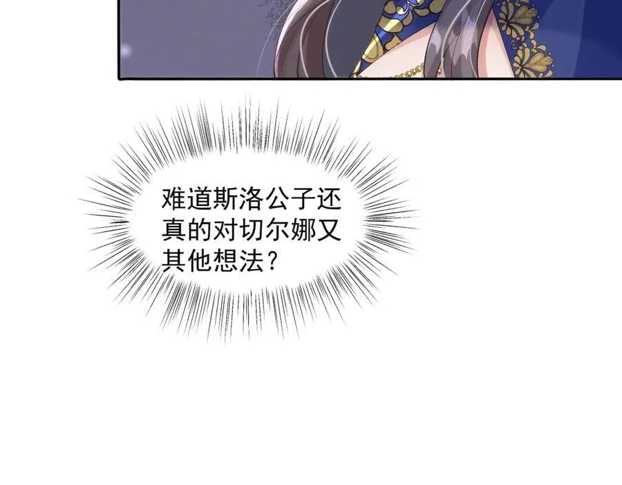 51 任务失败 第23页