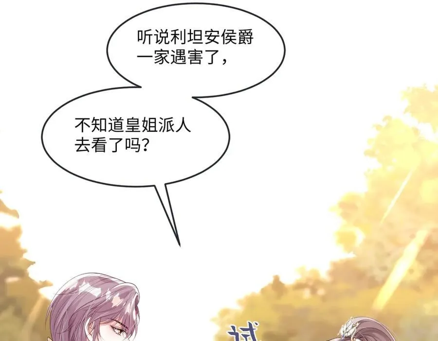 51 任务失败 第24页