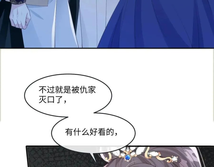51 任务失败 第26页