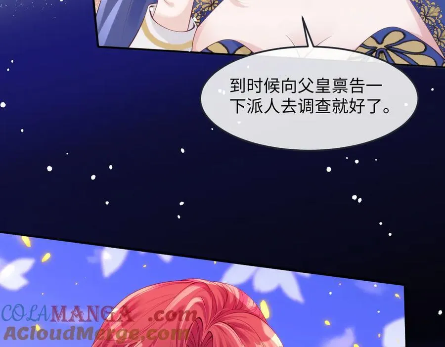 51 任务失败 第28页