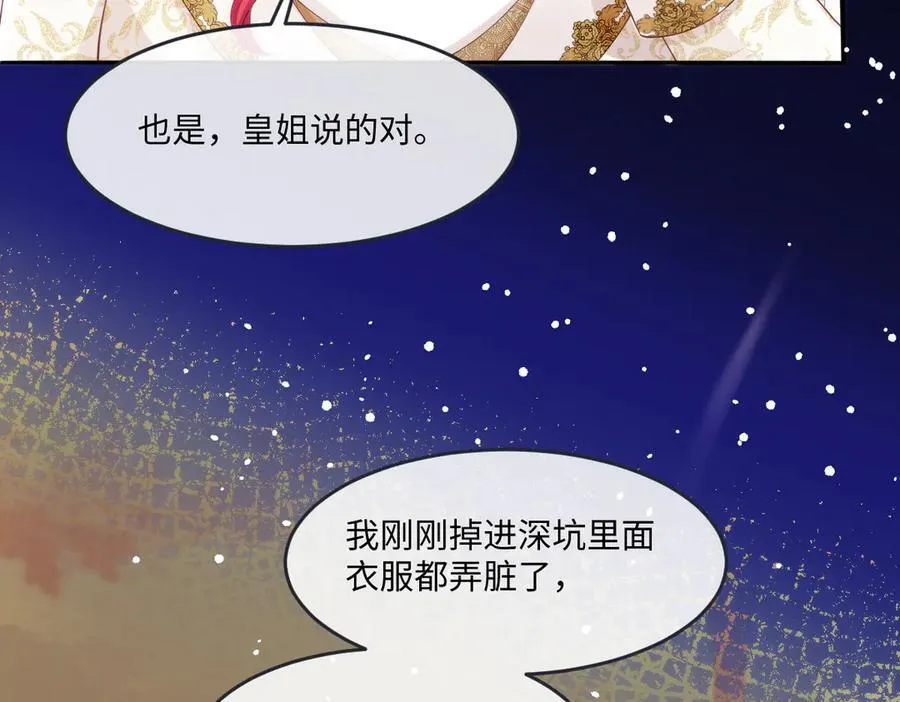 51 任务失败 第30页