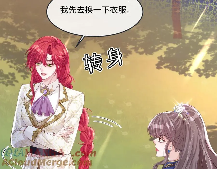 51 任务失败 第31页