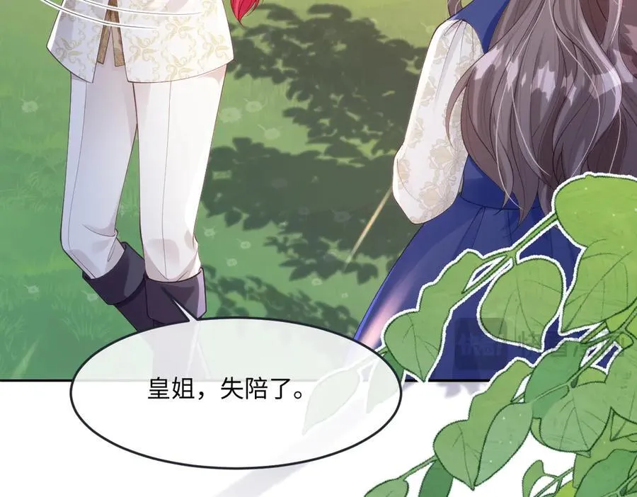 51 任务失败 第32页