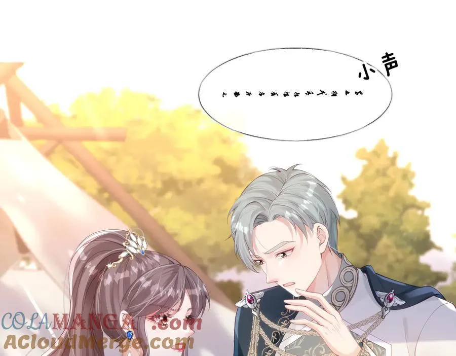51 任务失败 第37页