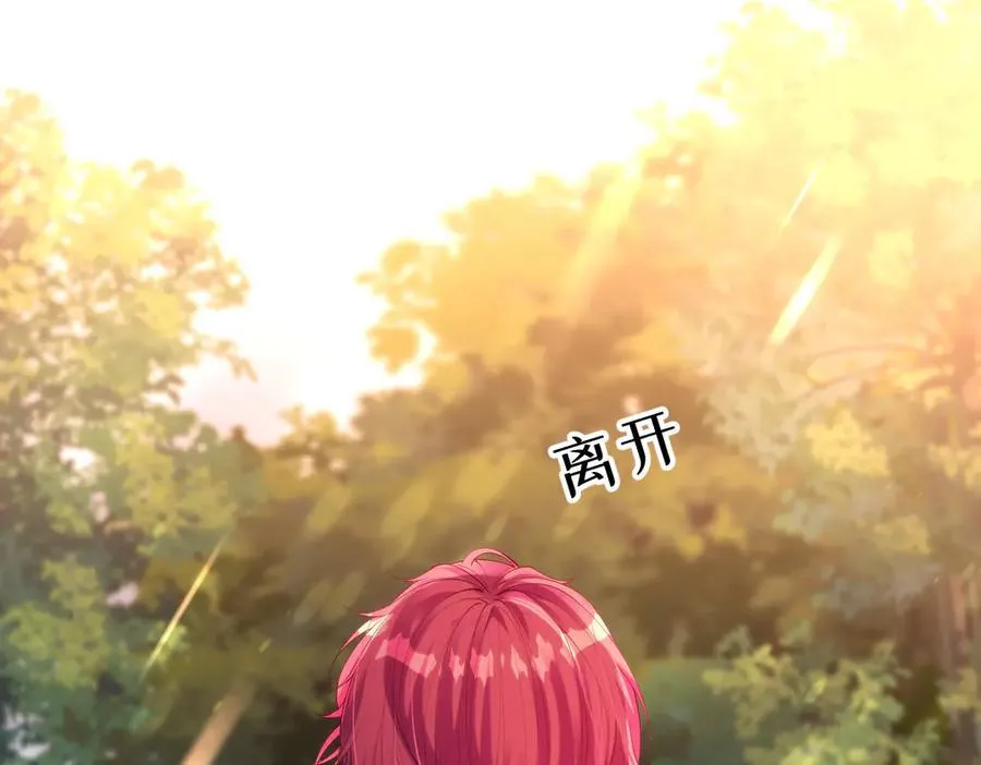 51 任务失败 第41页