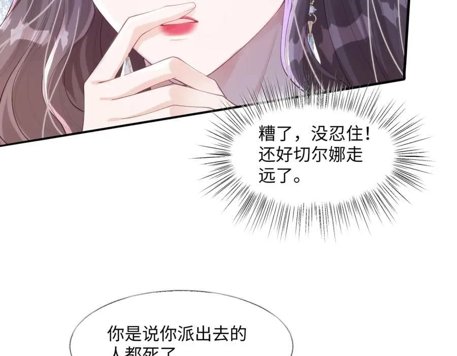 51 任务失败 第47页