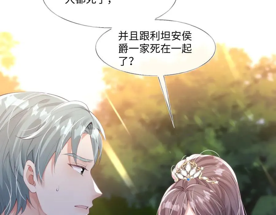 51 任务失败 第48页