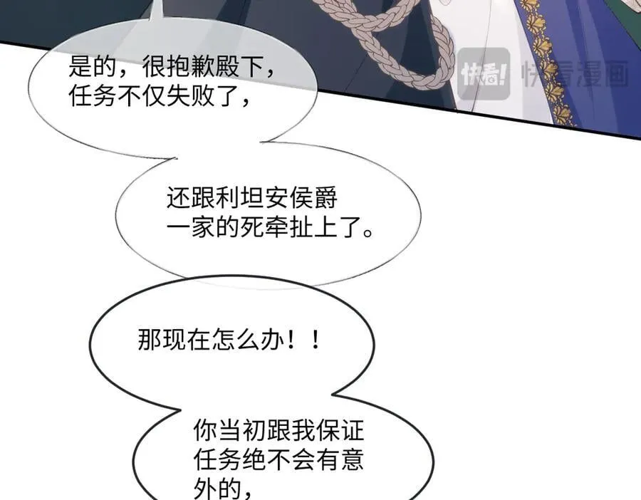 51 任务失败 第50页