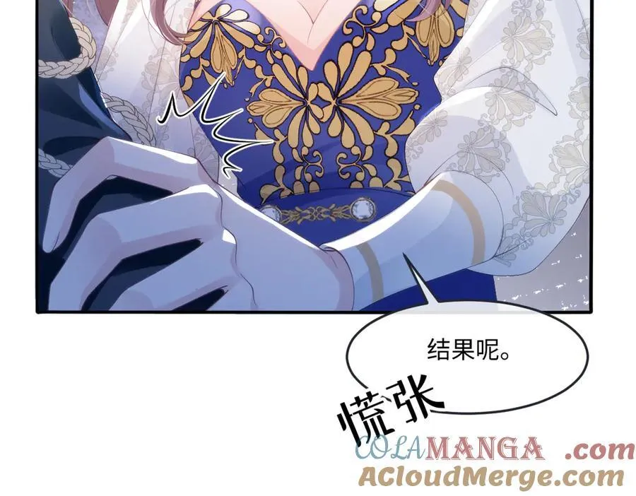 51 任务失败 第52页