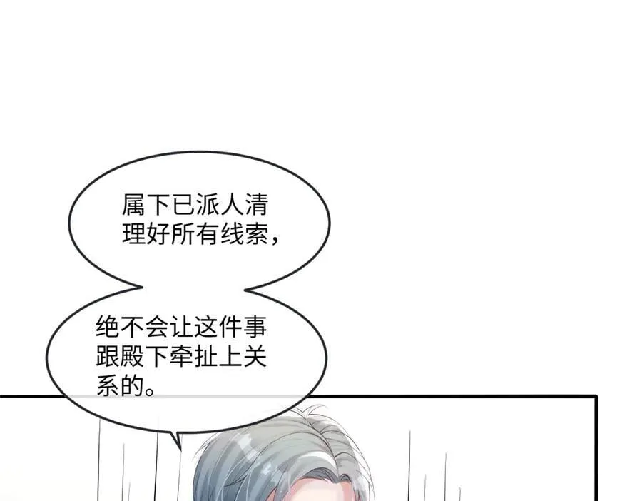 51 任务失败 第53页