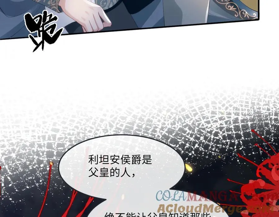 51 任务失败 第55页