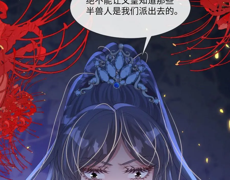 51 任务失败 第56页