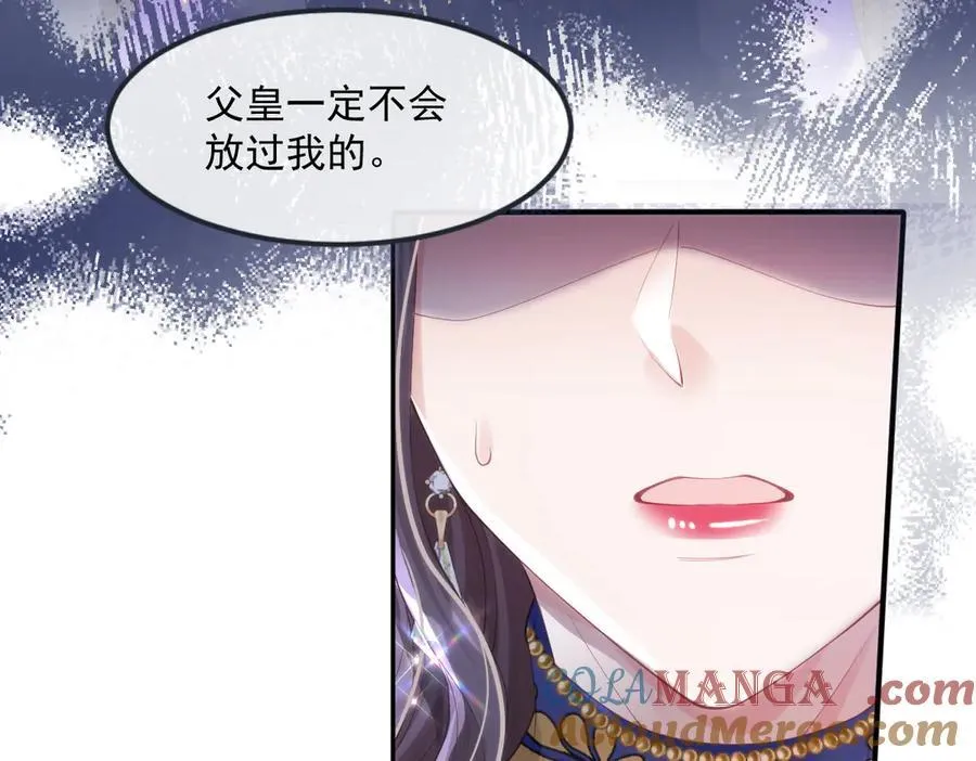 51 任务失败 第58页