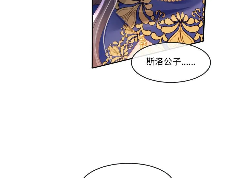 51 任务失败 第59页