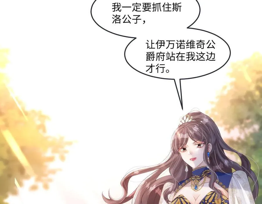 51 任务失败 第60页