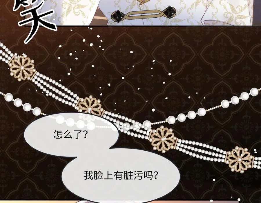 51 任务失败 第74页