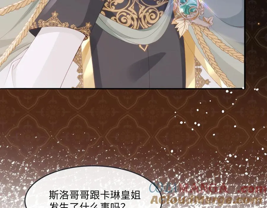 51 任务失败 第76页