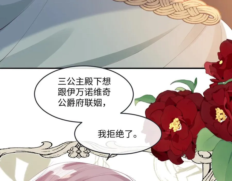 52 丈夫的身份 第9页