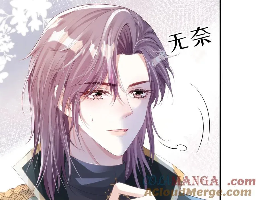 52 丈夫的身份 第25页