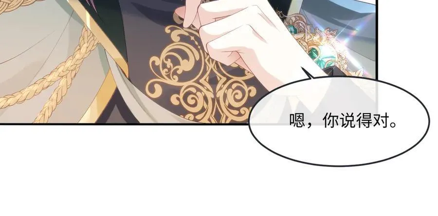 52 丈夫的身份 第26页