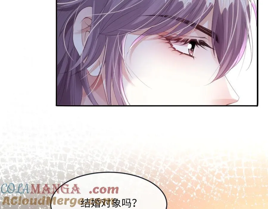 52 丈夫的身份 第28页
