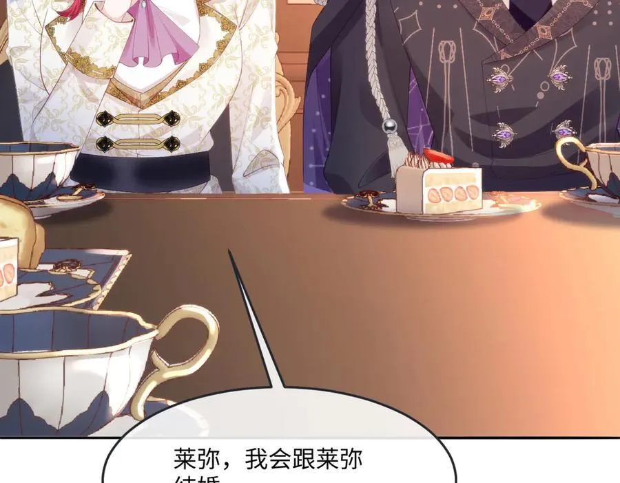 52 丈夫的身份 第30页