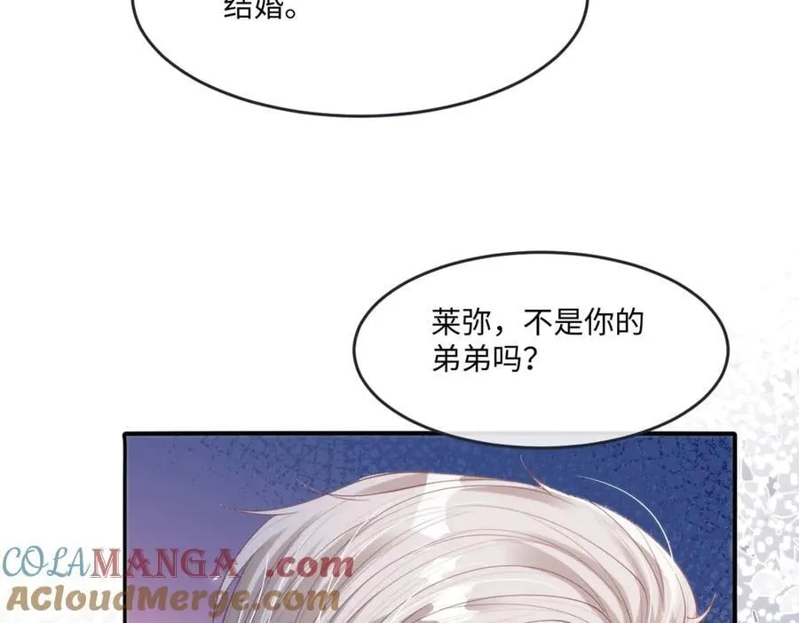 52 丈夫的身份 第31页