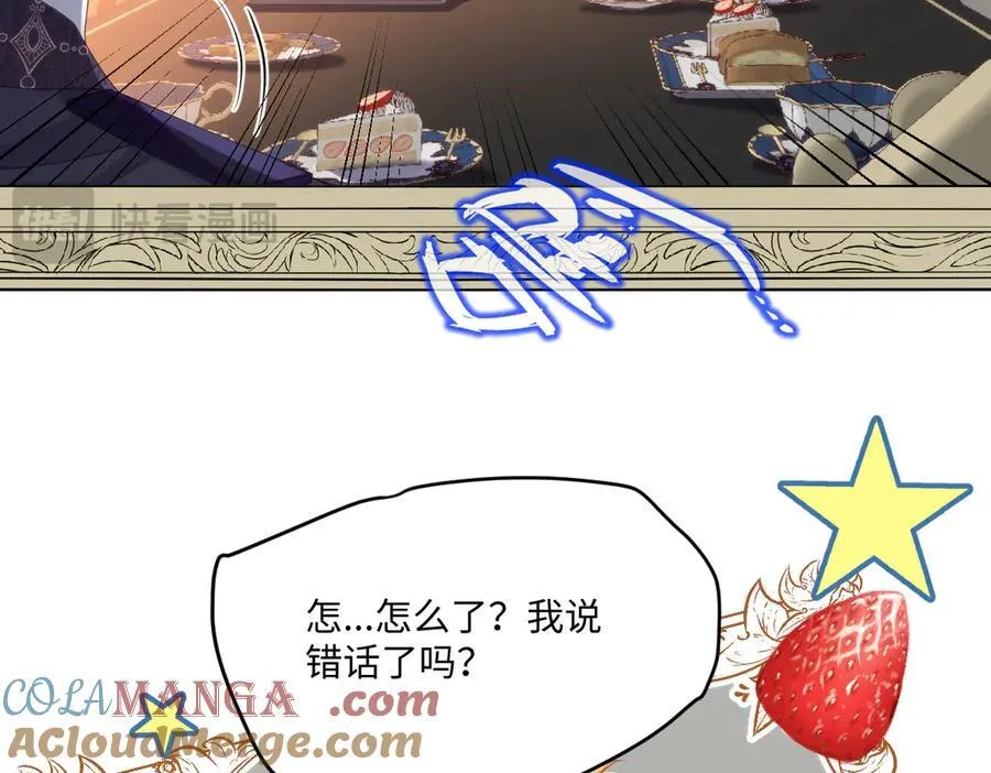 52 丈夫的身份 第49页