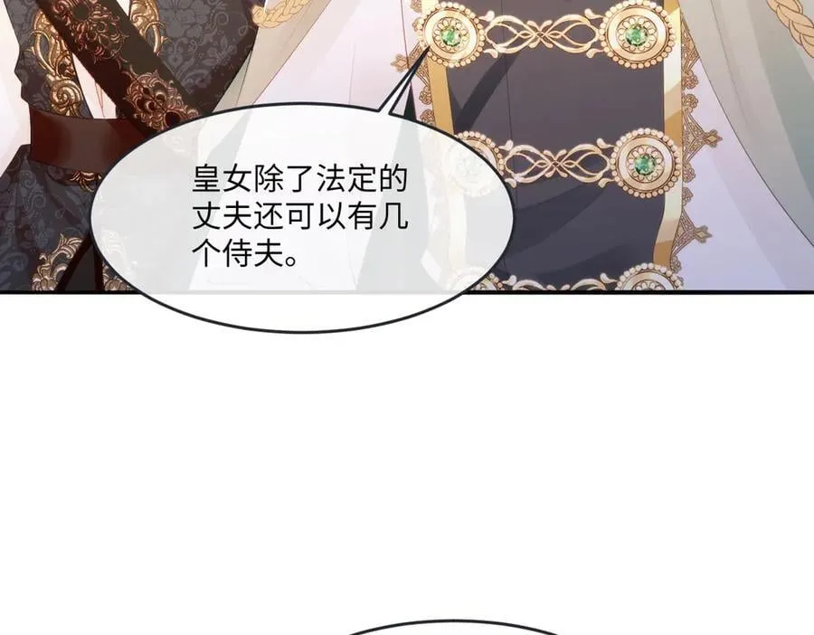 52 丈夫的身份 第53页