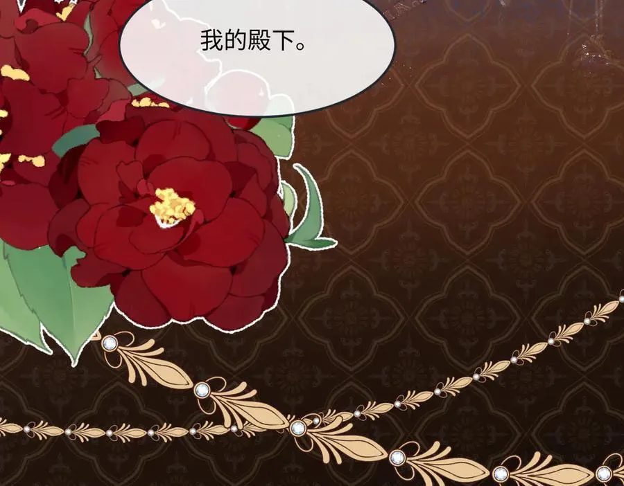 52 丈夫的身份 第66页