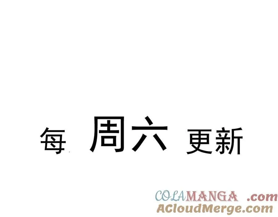 52 丈夫的身份 第73页