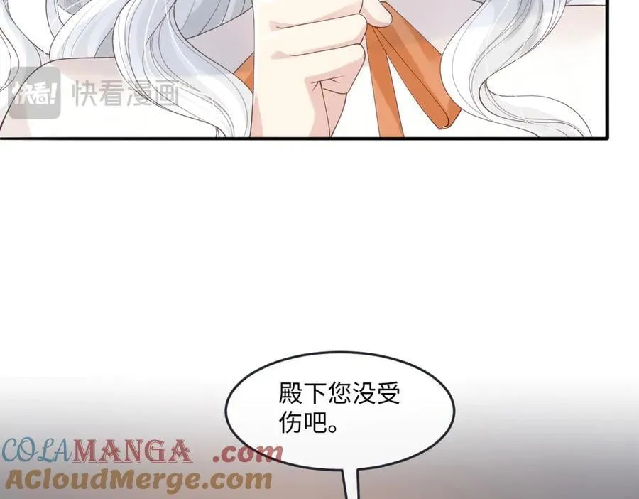 53 丈夫人选 第25页