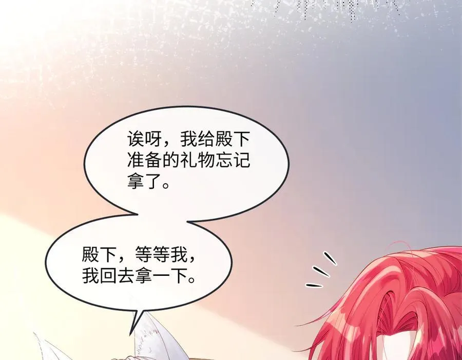 53 丈夫人选 第39页