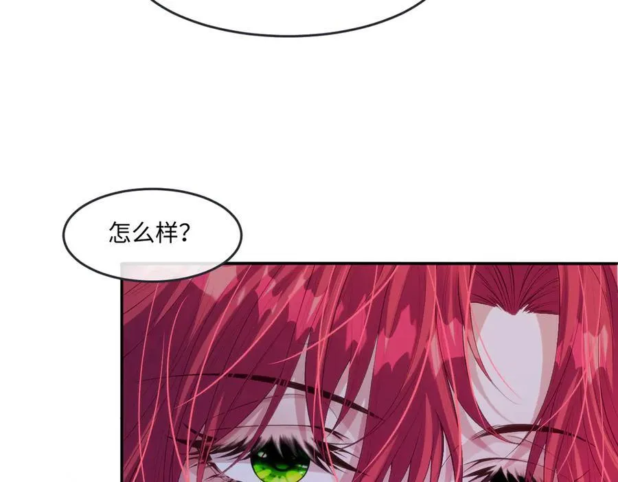 53 丈夫人选 第63页
