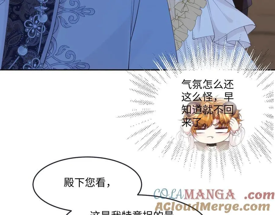 53 丈夫人选 第70页