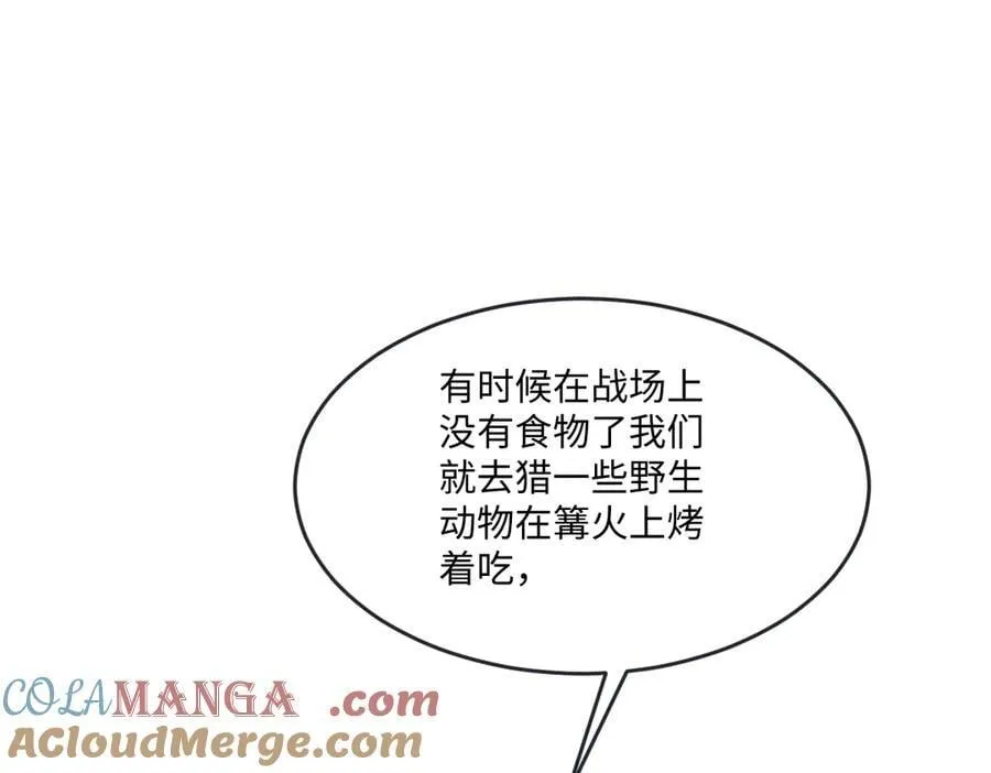 53 丈夫人选 第73页