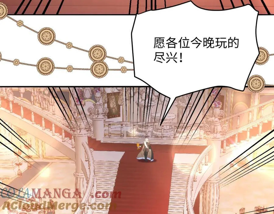 53 丈夫人选 第85页
