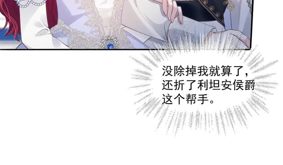 53 丈夫人选 第89页