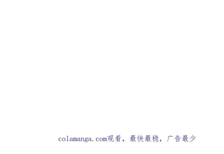 53 丈夫人选 第96页