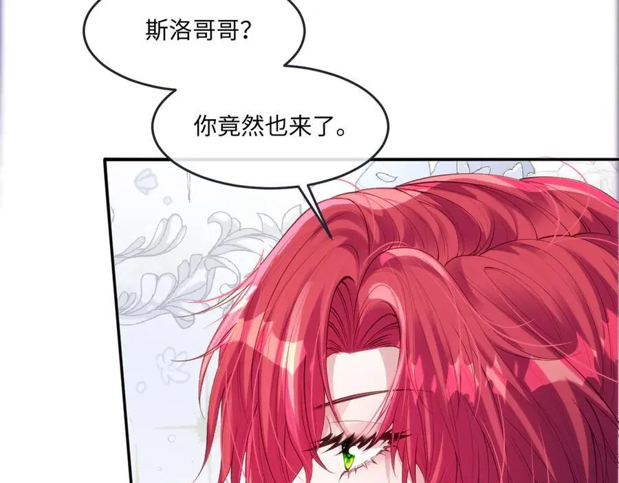 54 准备用强的了？ 第8页