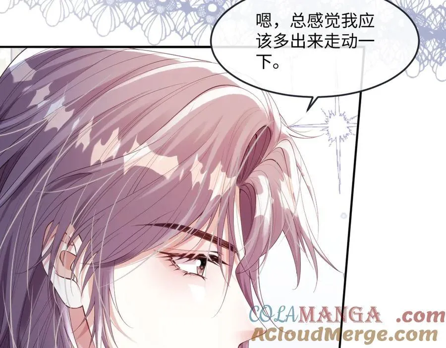 54 准备用强的了？ 第10页