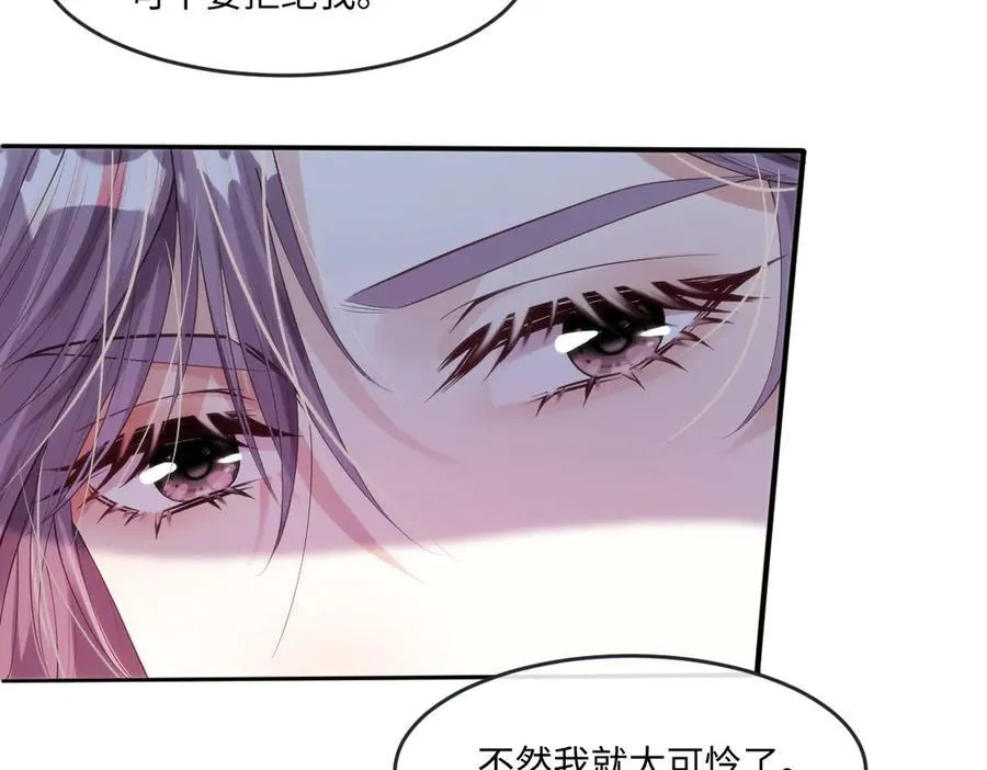 54 准备用强的了？ 第14页