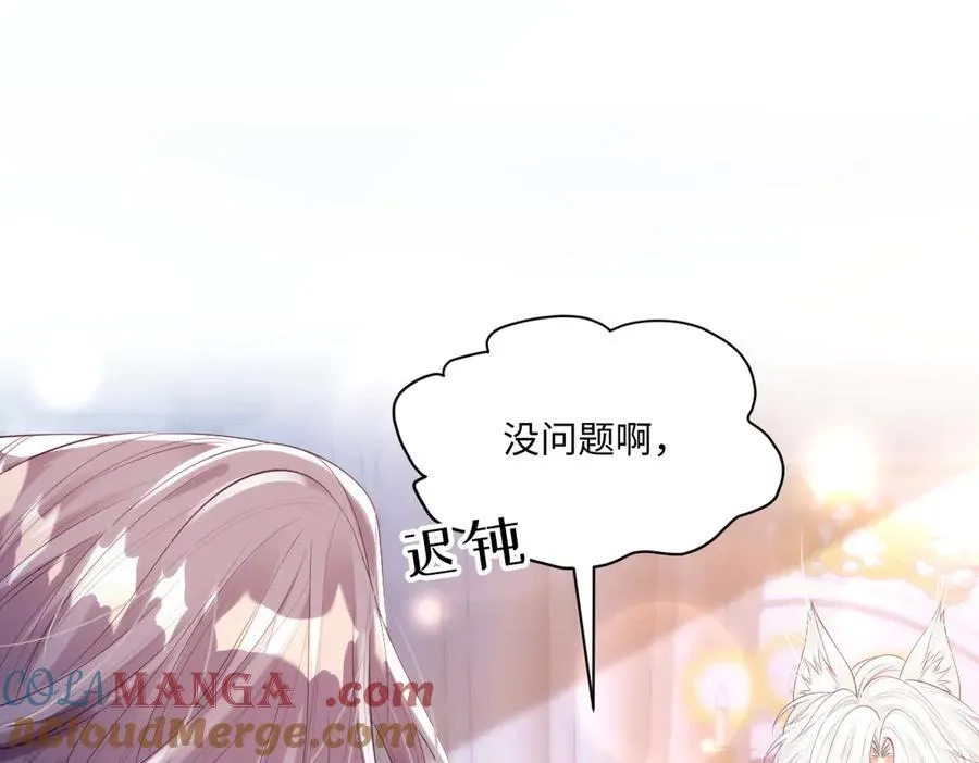 54 准备用强的了？ 第16页