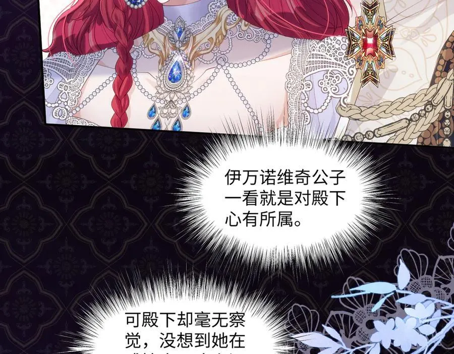 54 准备用强的了？ 第20页