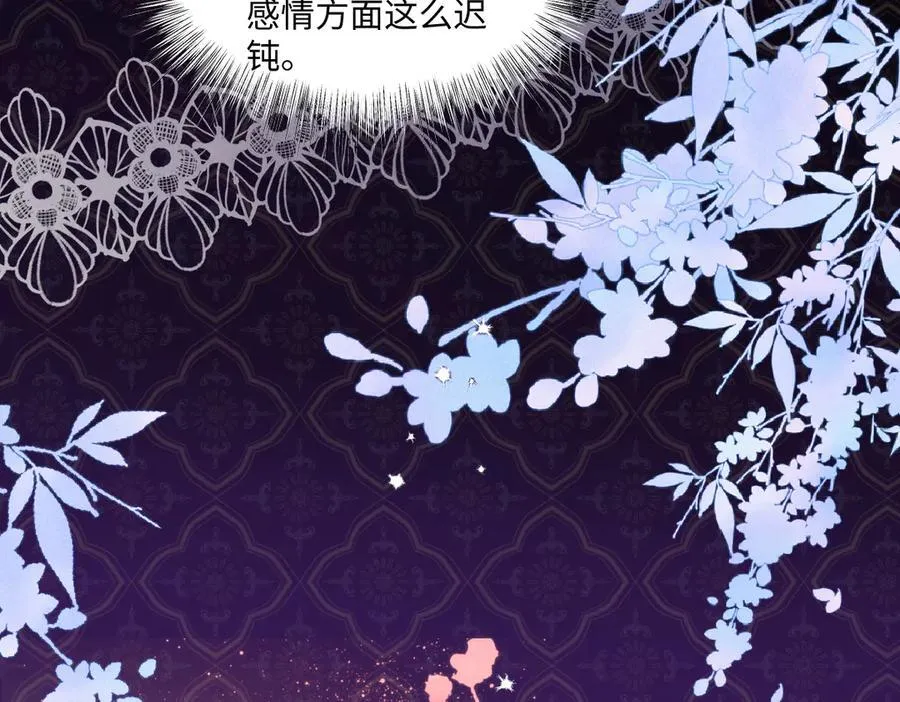 54 准备用强的了？ 第21页
