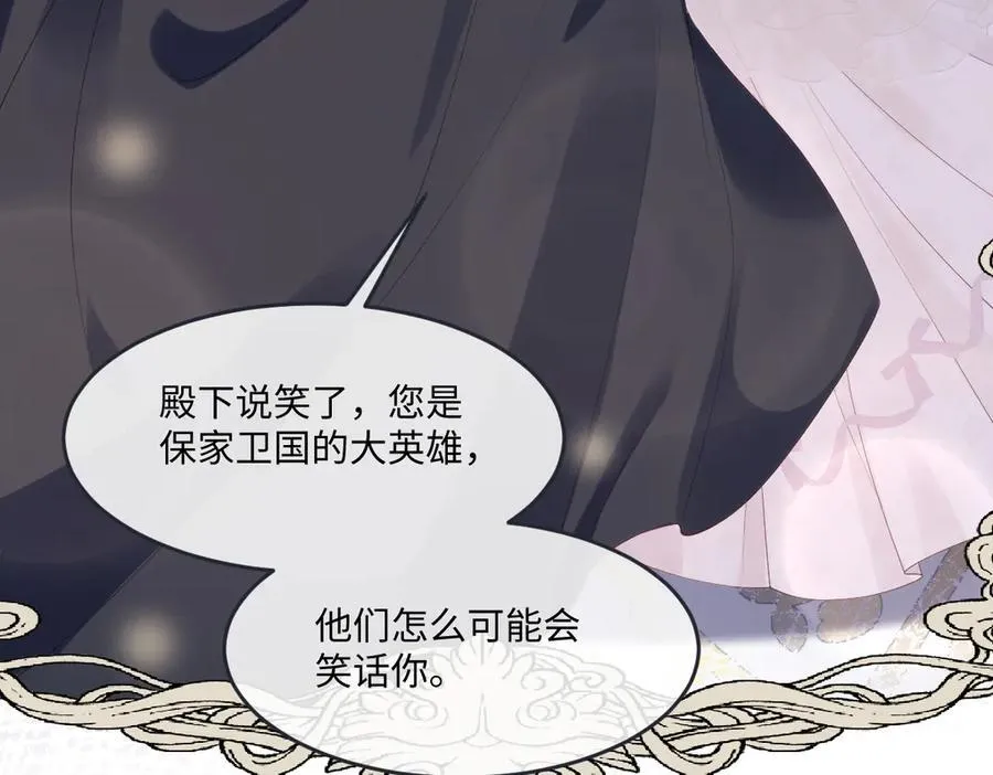 54 准备用强的了？ 第33页
